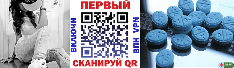 Amphetamine Premium Ленинск