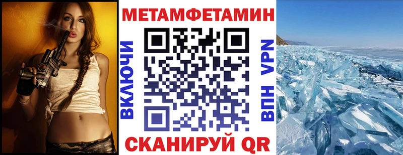 АМФ Розовый mega сайт Ленинск