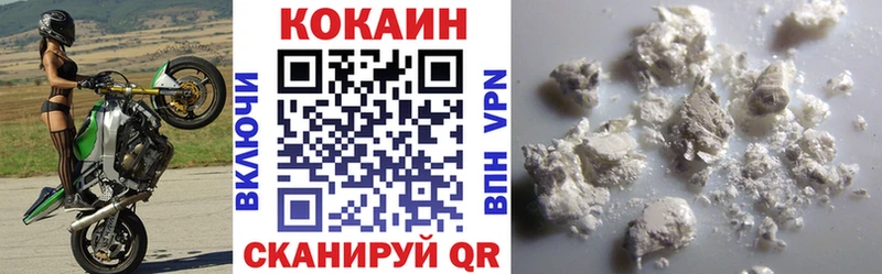 Кокаин 97%  где найти наркотики  Ленинск 