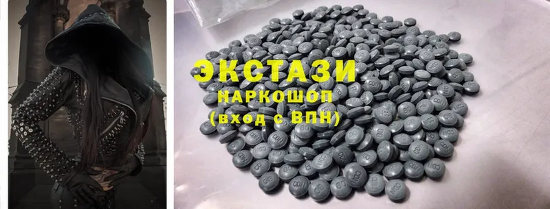 mega как войти  Ленинск  Ecstasy диски 