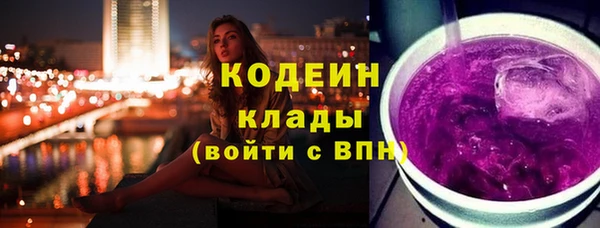 PSILOCYBIN Михайловка