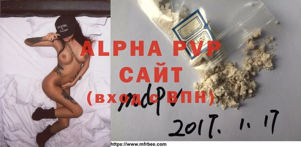 дистиллят марихуана Медвежьегорск