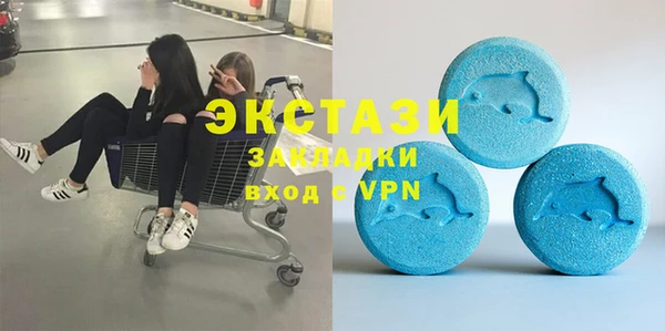 MDMA Premium VHQ Михайлов