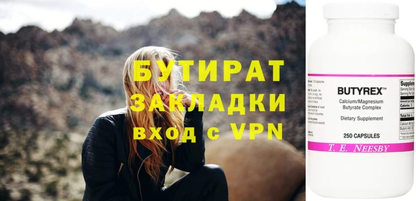 MDMA Premium VHQ Михайлов