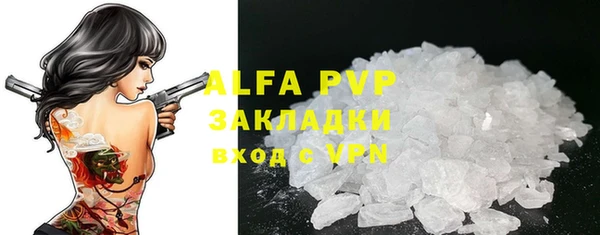 MDMA Premium VHQ Михайлов