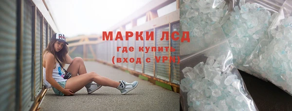спиды Мегион