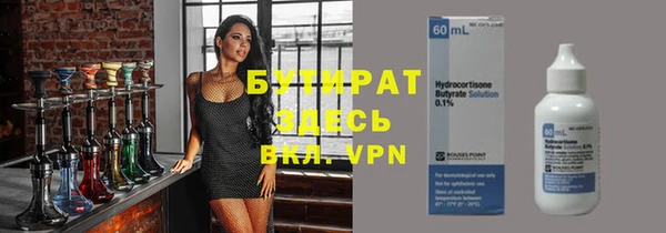 MDMA Premium VHQ Михайлов