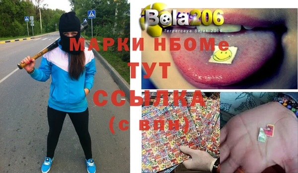 дистиллят марихуана Медвежьегорск