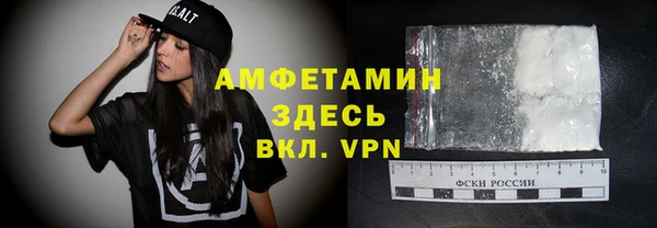 MDMA Premium VHQ Михайлов