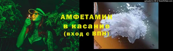 бутик Медногорск
