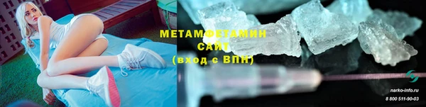 бутик Медногорск