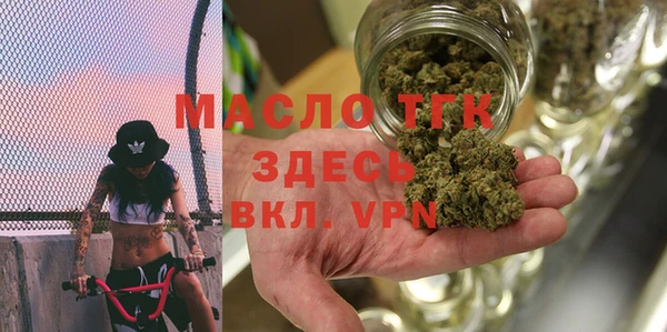 дистиллят марихуана Медвежьегорск