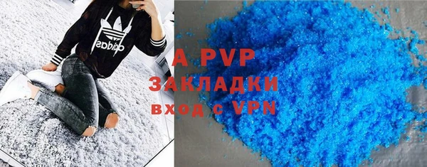 дистиллят марихуана Медвежьегорск