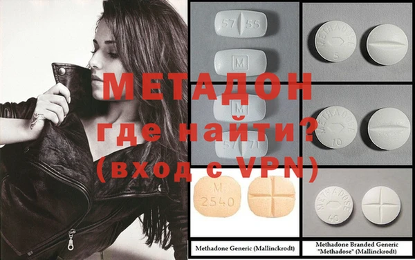 спиды Мегион