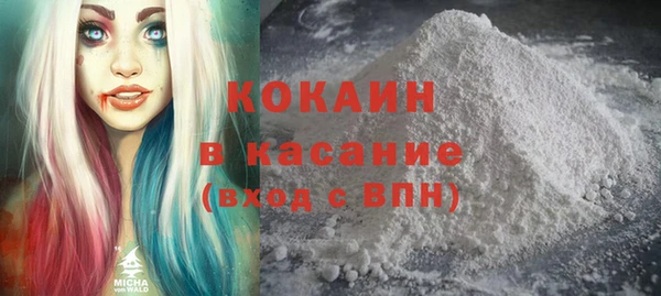 MDMA Premium VHQ Михайлов