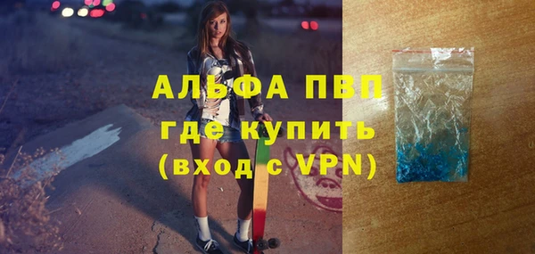 бутик Медногорск