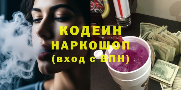 не бодяженный Михайловск