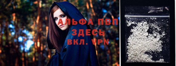 MDMA Premium VHQ Михайлов
