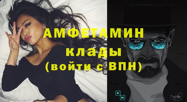 MDMA Premium VHQ Михайлов