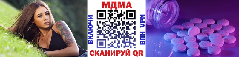 гидра ссылка  Ленинск  MDMA VHQ 