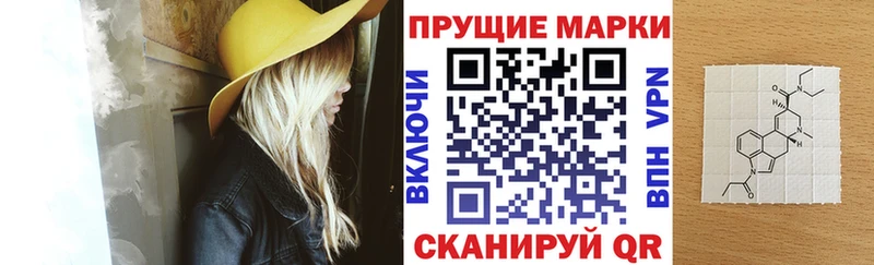 Марки NBOMe 1500мкг  Ленинск 