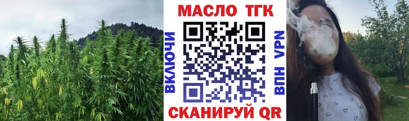 ТГК концентрат  Ленинск 