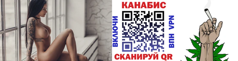 продажа наркотиков  Ленинск  Каннабис конопля 